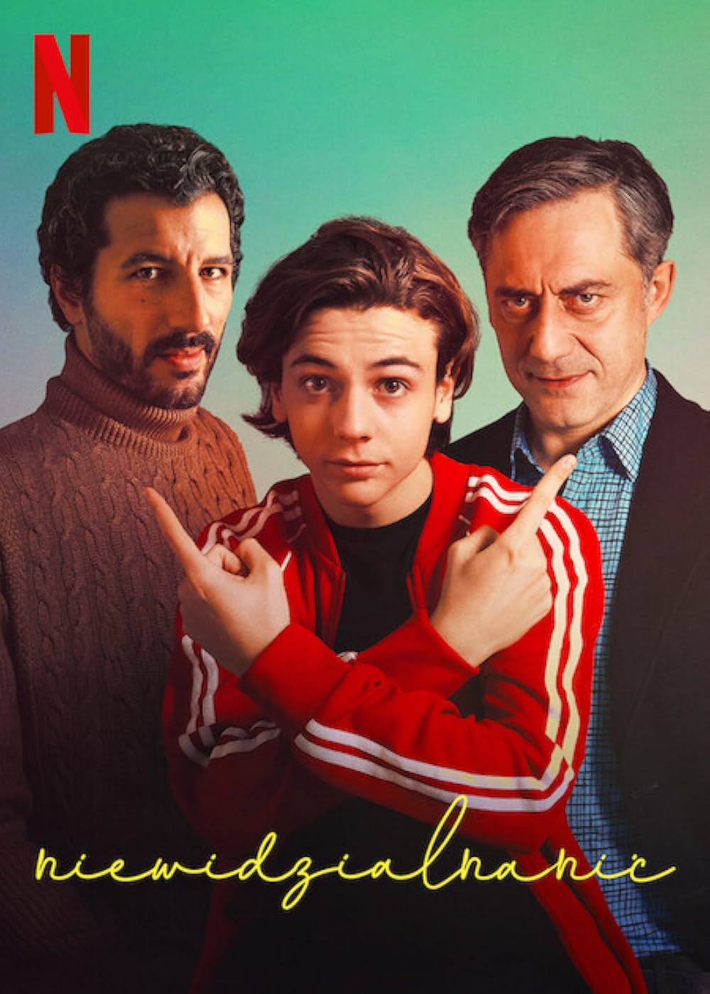 僕らをつなぐものの画像