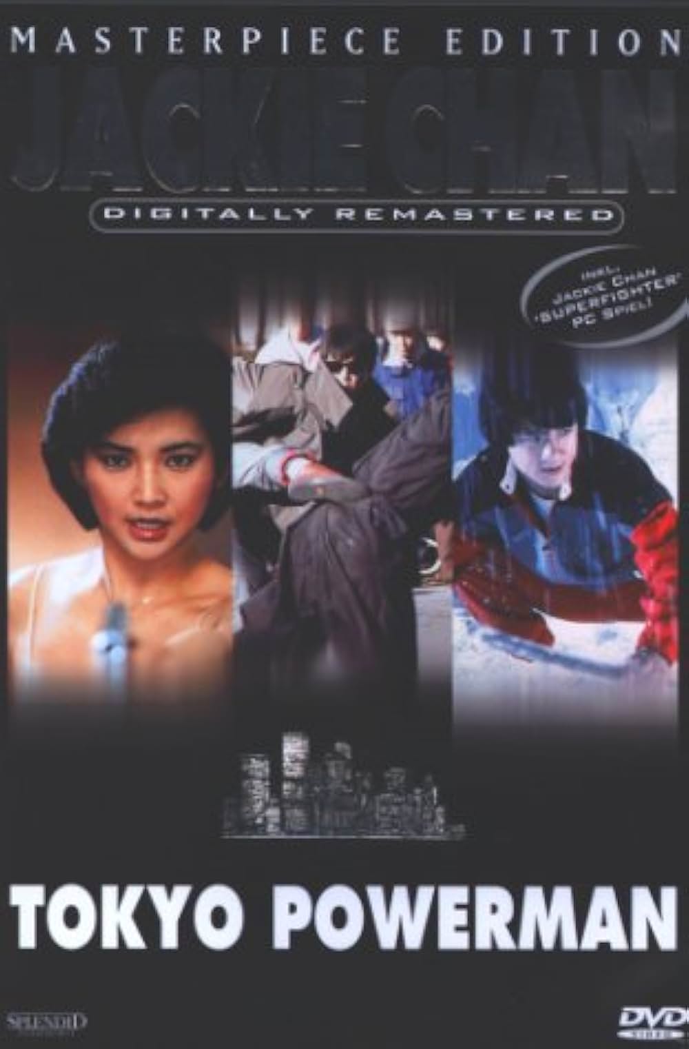 香港発活劇エクスプレス 大福星の画像