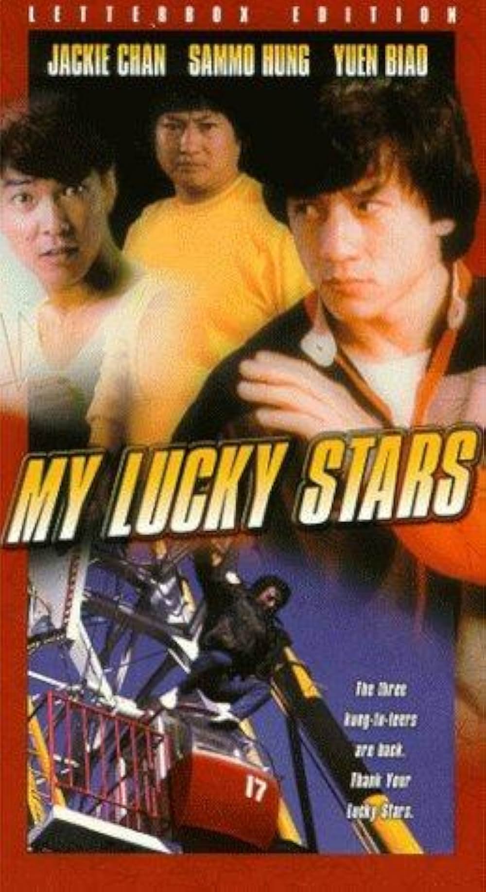 香港発活劇エクスプレス 大福星の画像