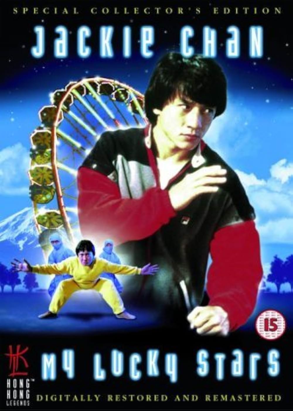 香港発活劇エクスプレス 大福星の画像