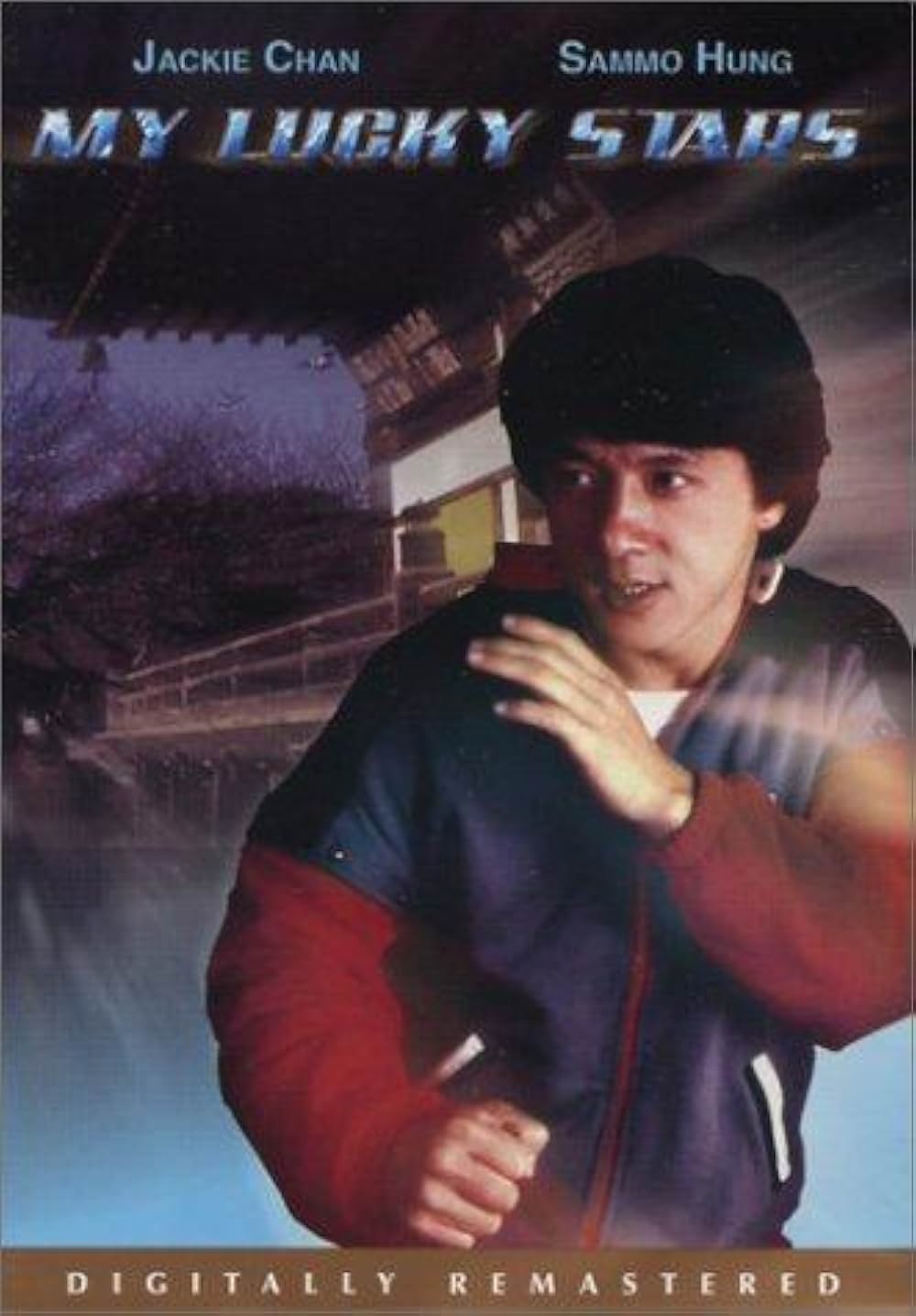 香港発活劇エクスプレス 大福星の画像