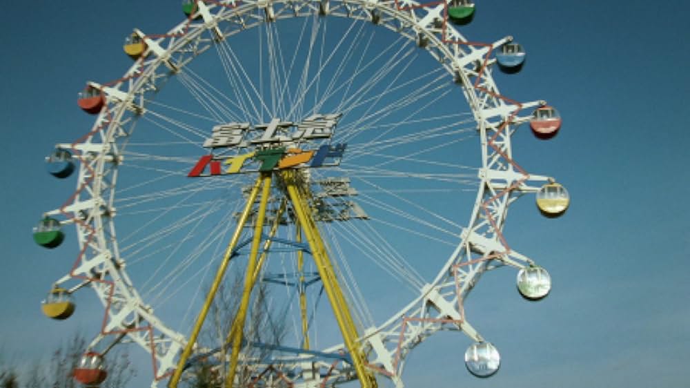 香港発活劇エクスプレス 大福星の画像