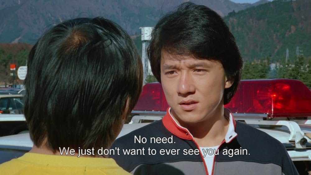 香港発活劇エクスプレス 大福星の画像