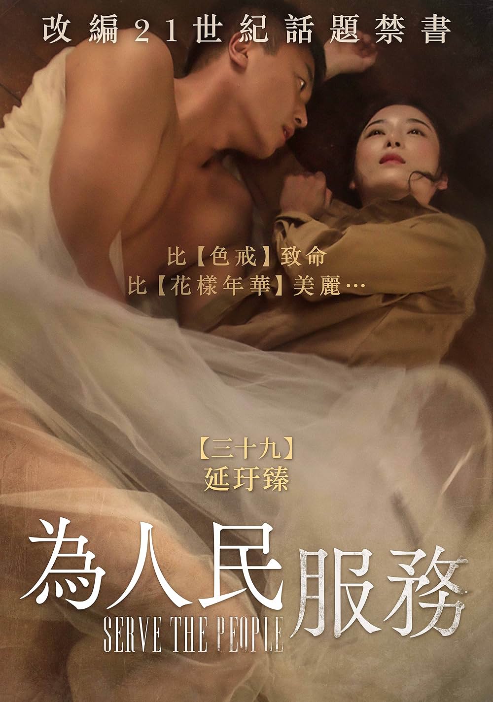 愛に奉仕せよの画像