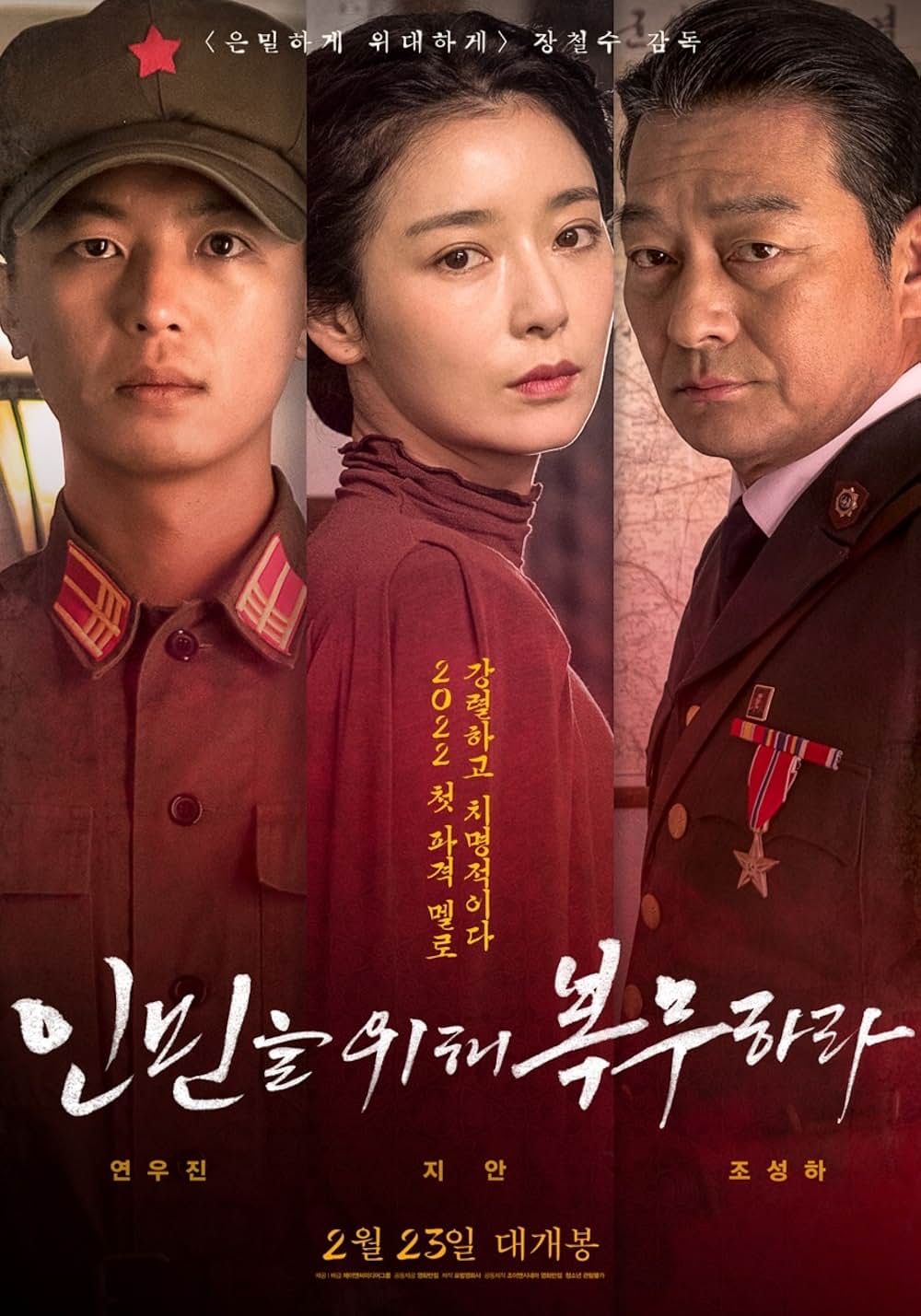 愛に奉仕せよの画像