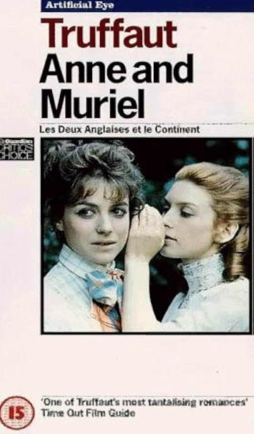 恋のエチュードの画像