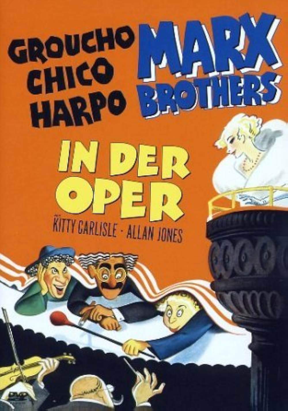 マルクス兄弟 オペラは踊る／マルクス兄弟オペラの夜の画像
