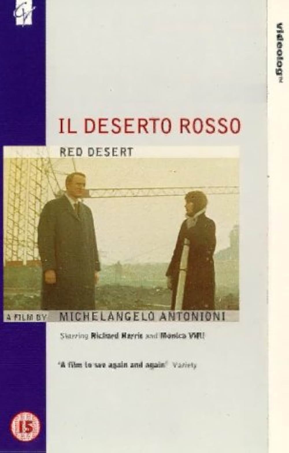 赤い砂漠の画像