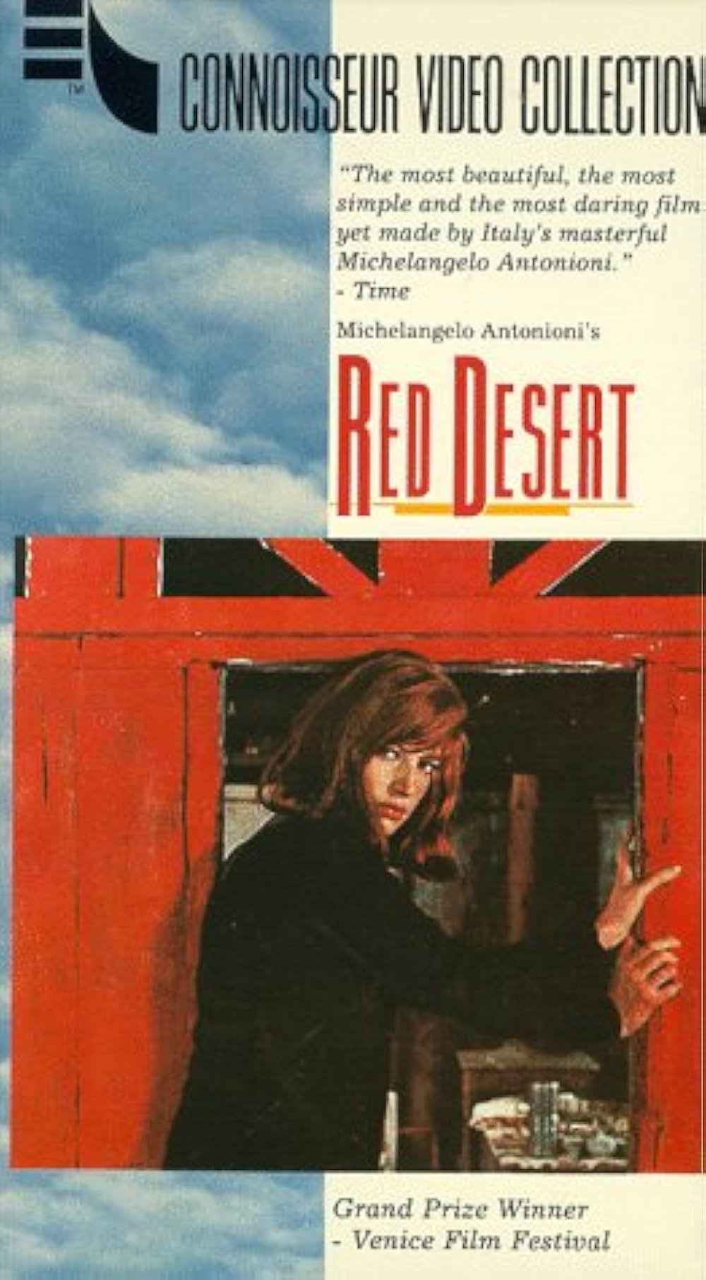 赤い砂漠の画像