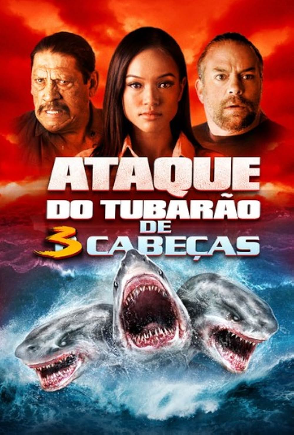 トリプルヘッド・ジョーズの画像