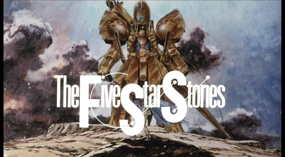 ファイブスター物語（ストーリーズ）の画像