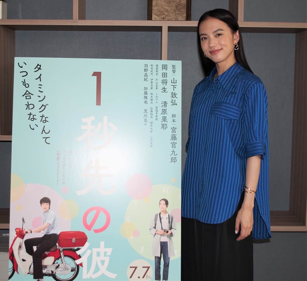 1秒先の彼の画像