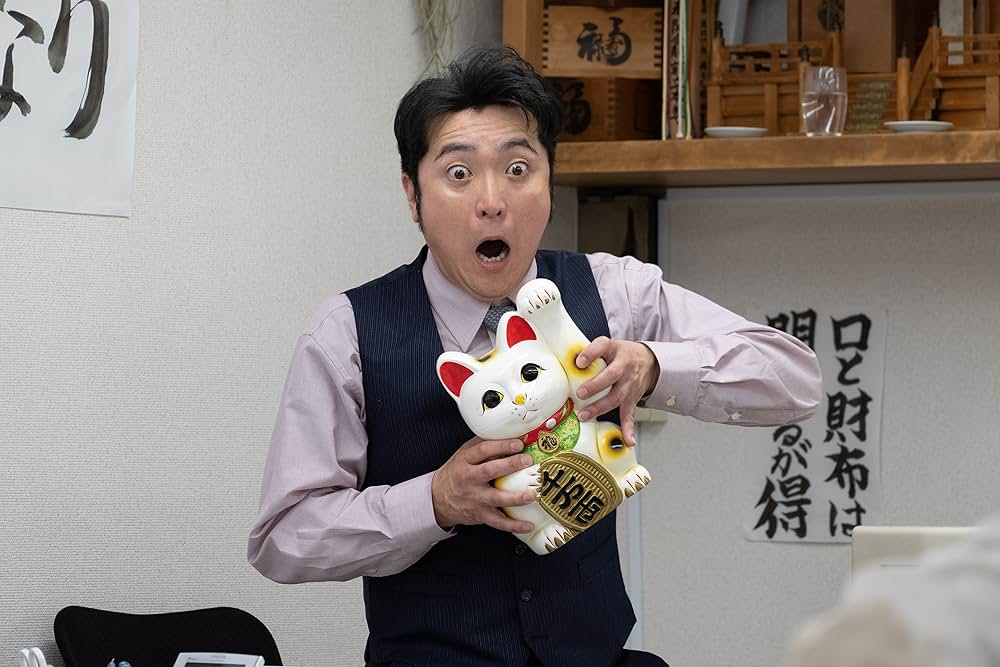 特撮喜劇 大木勇造 人生最大の決戦の画像