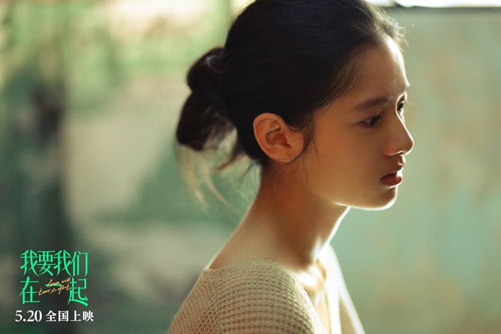 あなたがここにいてほしいの画像