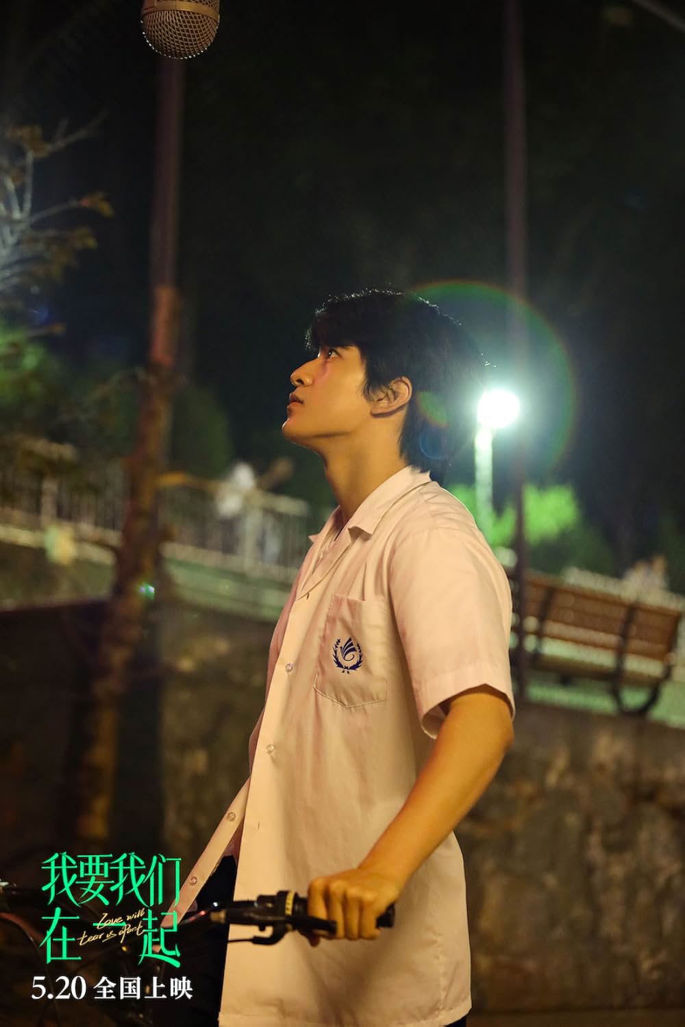 あなたがここにいてほしいの画像