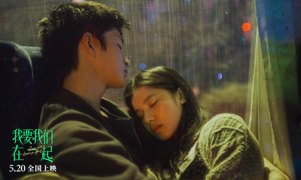 あなたがここにいてほしいの画像