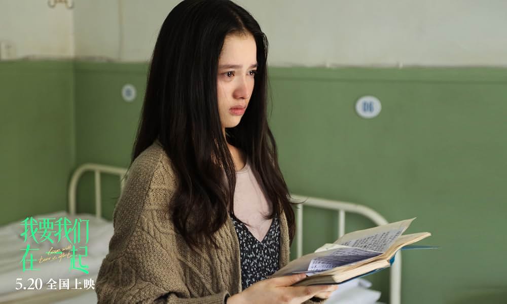 あなたがここにいてほしいの画像