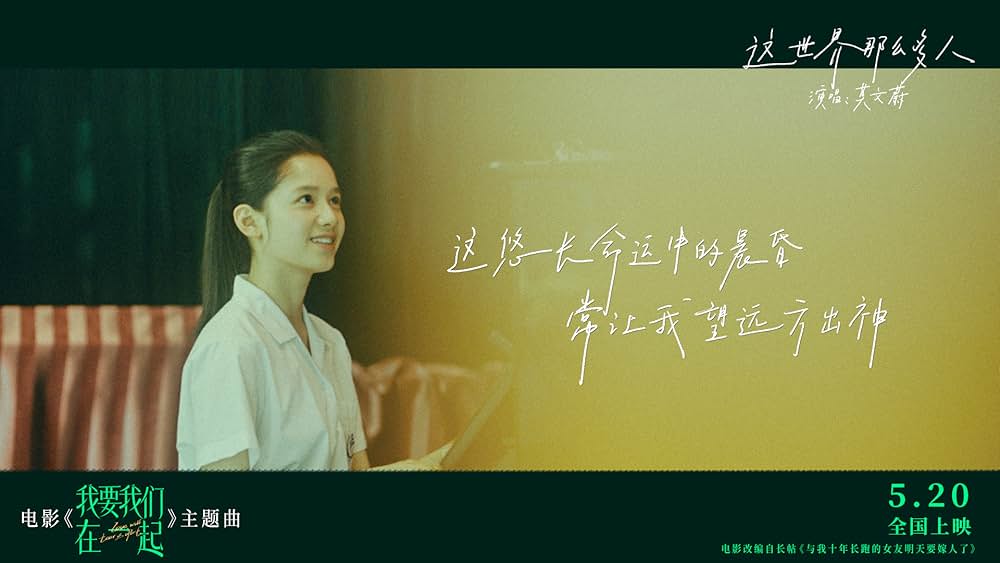 あなたがここにいてほしいの画像