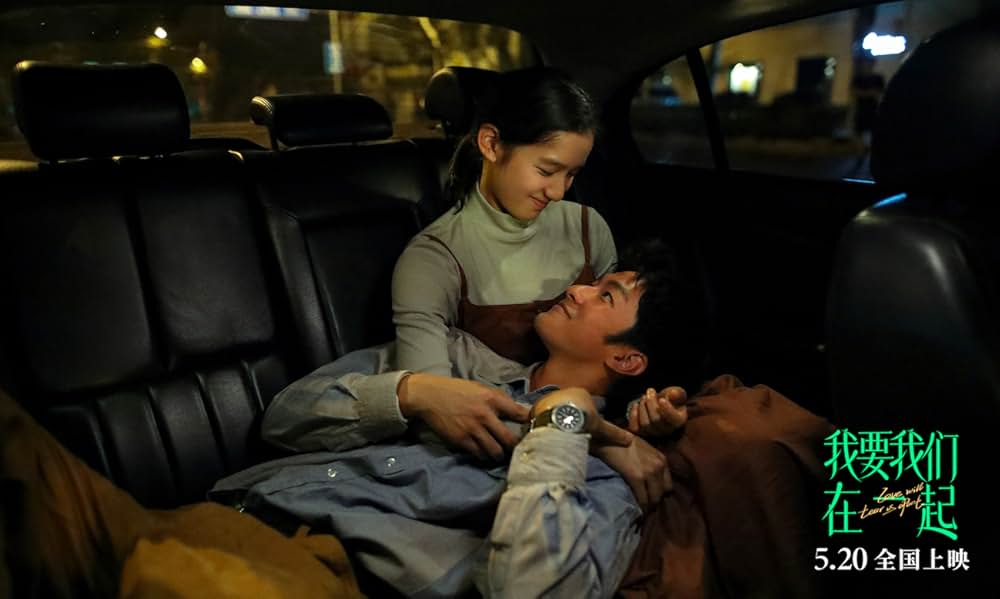 あなたがここにいてほしいの画像