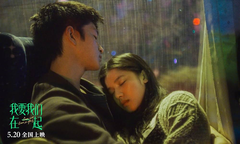 あなたがここにいてほしいの画像