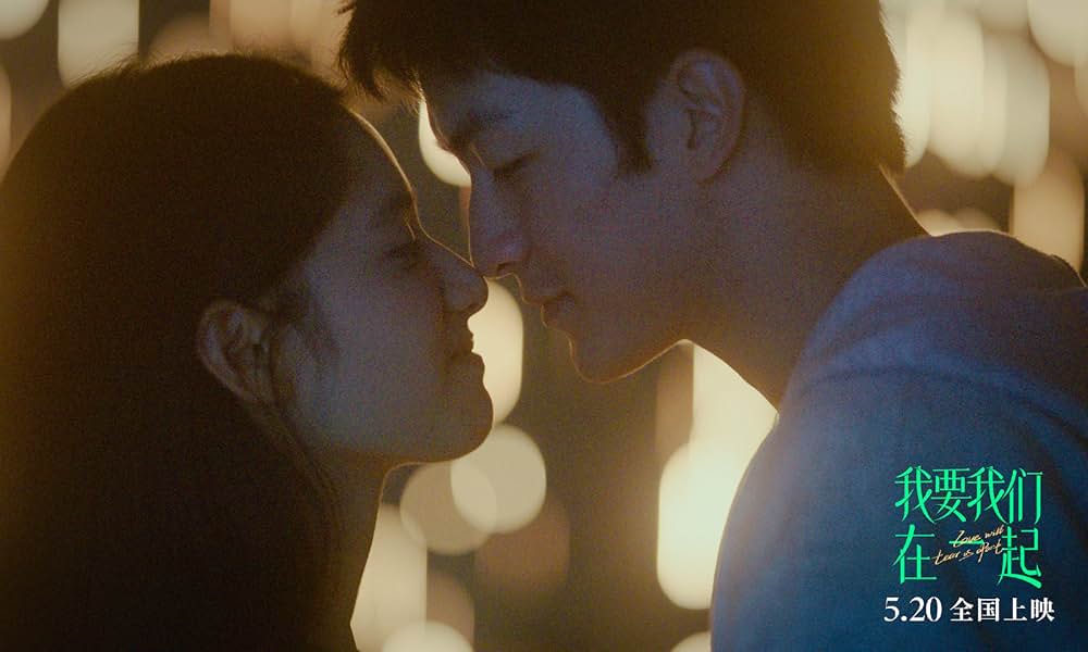 あなたがここにいてほしいの画像