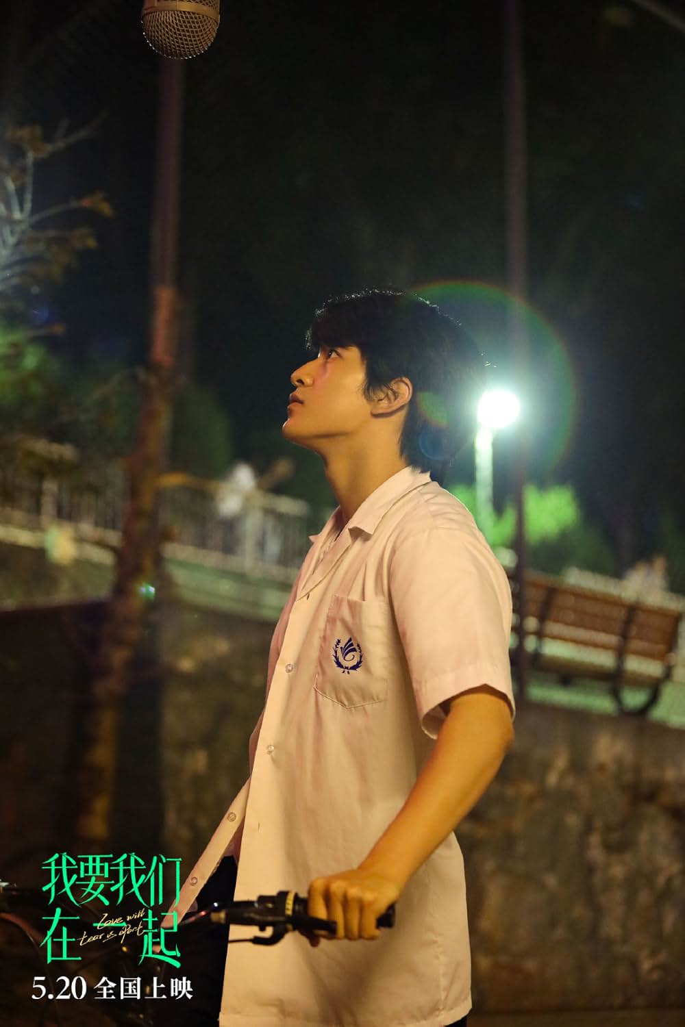 あなたがここにいてほしいの画像