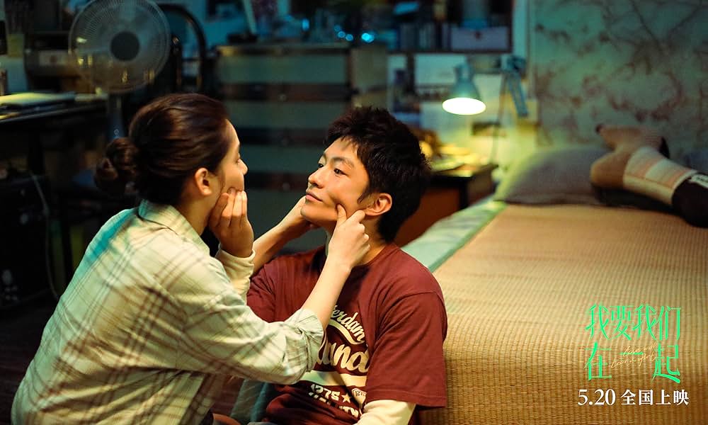 あなたがここにいてほしいの画像