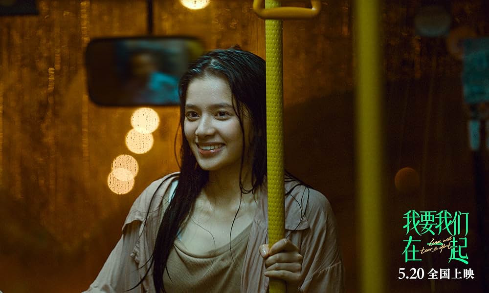 あなたがここにいてほしいの画像