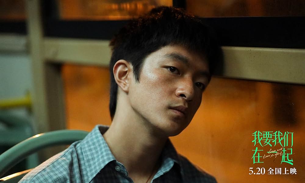 あなたがここにいてほしいの画像