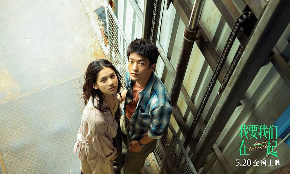 あなたがここにいてほしいの画像