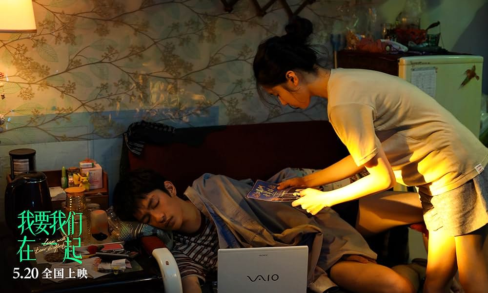 あなたがここにいてほしいの画像