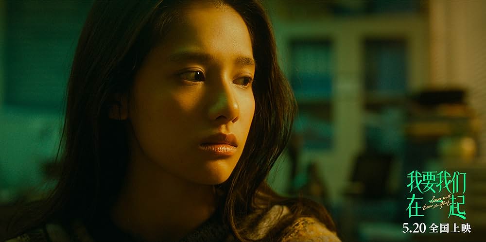 あなたがここにいてほしいの画像