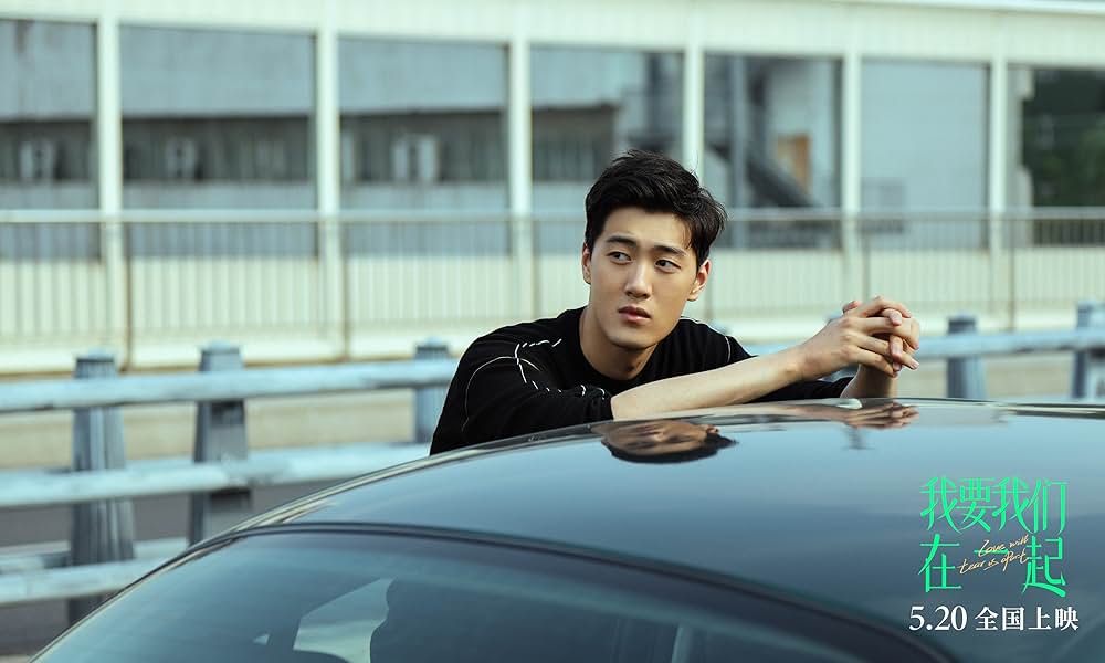 あなたがここにいてほしいの画像