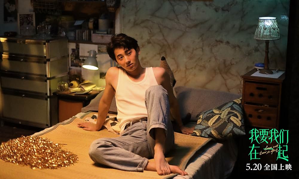 あなたがここにいてほしいの画像