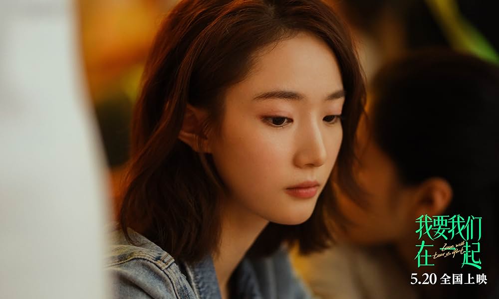 あなたがここにいてほしいの画像