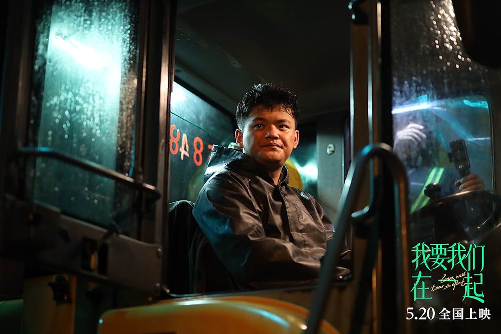 あなたがここにいてほしいの画像