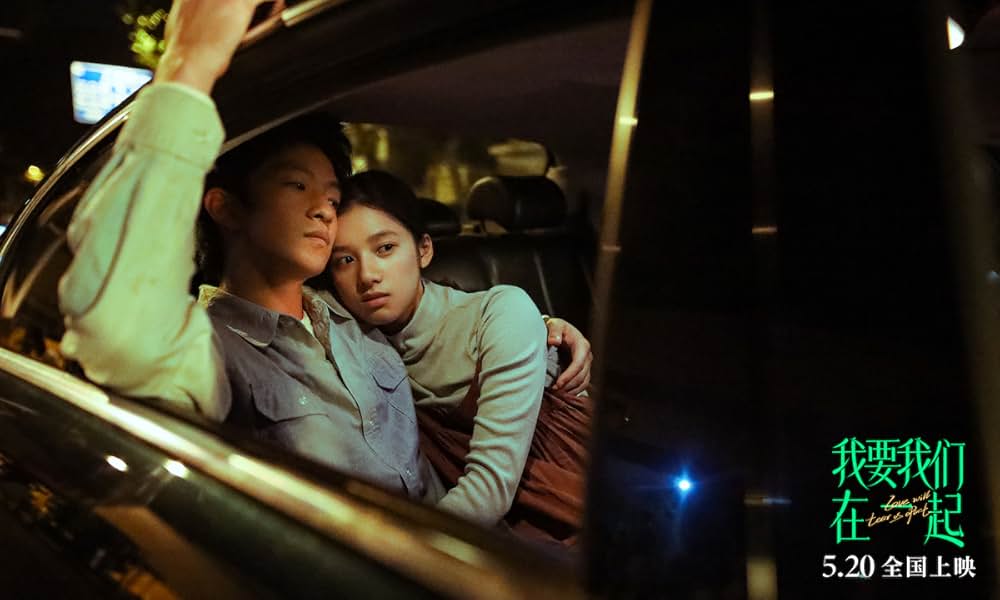 あなたがここにいてほしいの画像