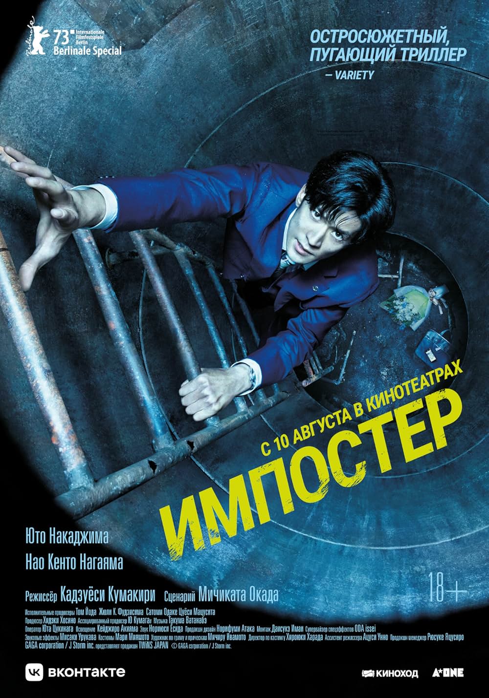 #マンホールの画像