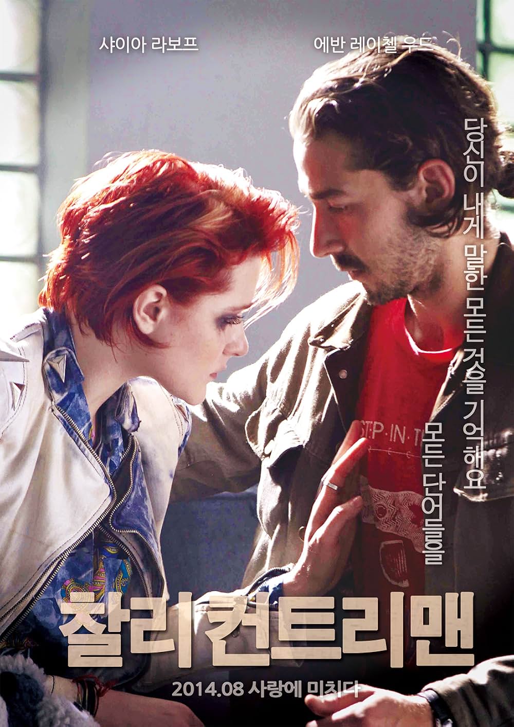 「バレット・オブ・ラヴ」の画像