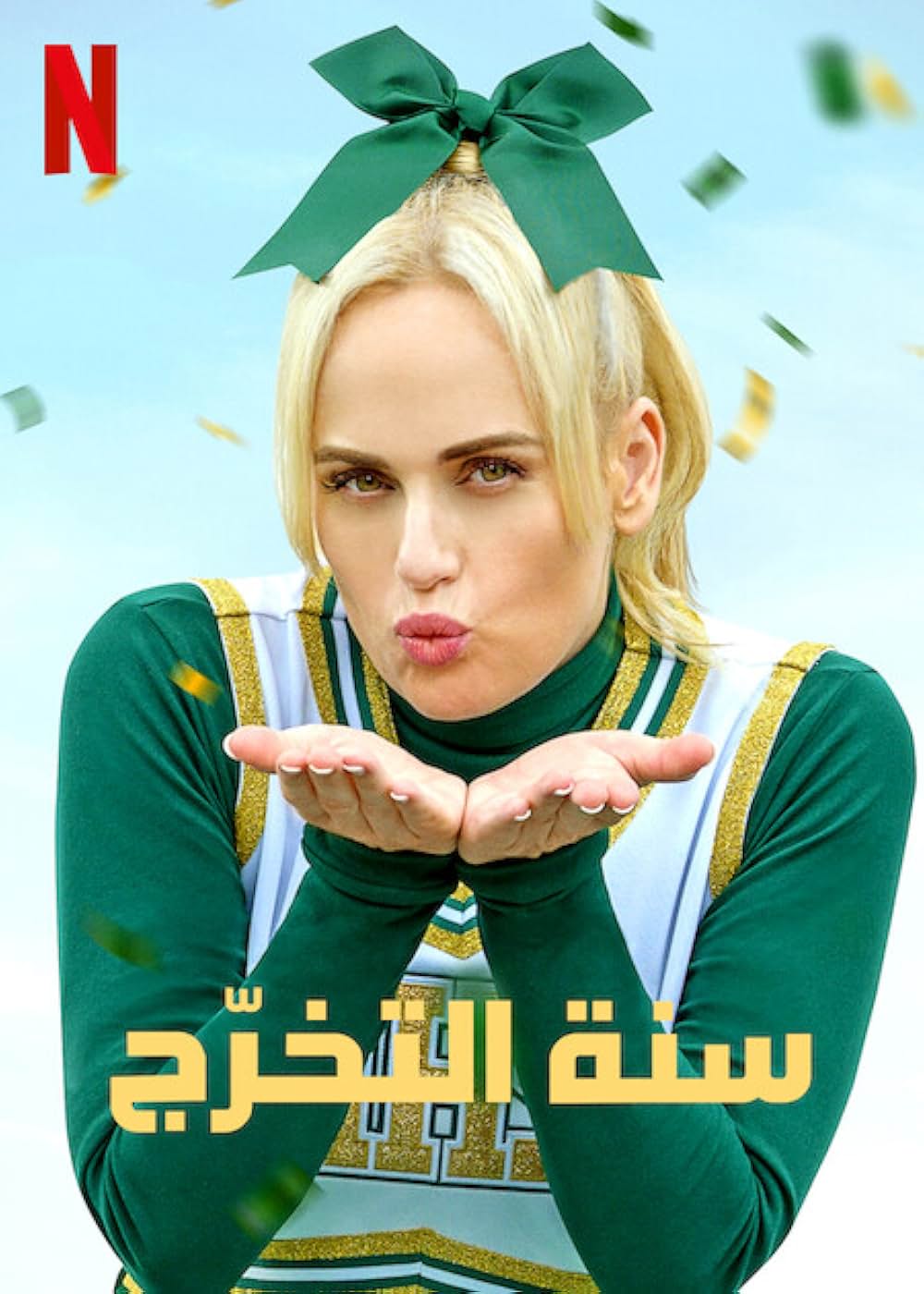 シニアイヤーの画像