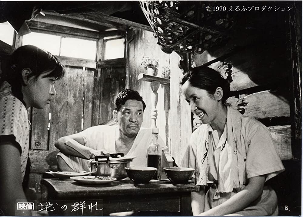 地の群れの画像