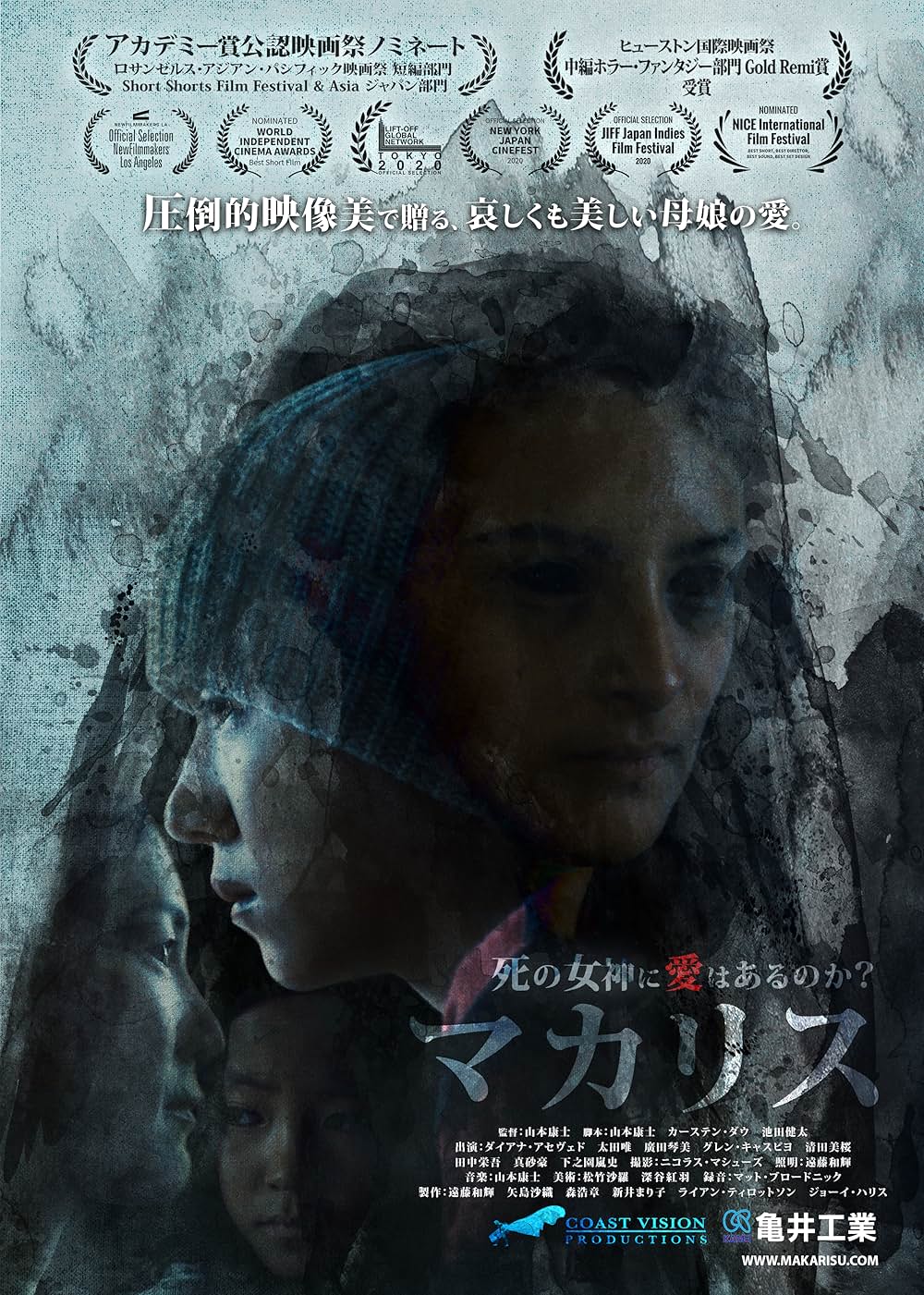 マカリスの画像