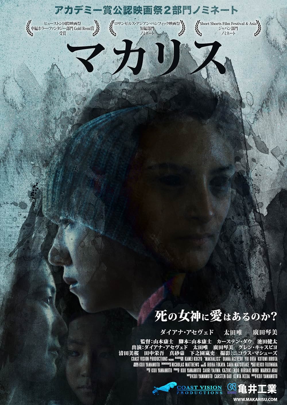 マカリスの画像