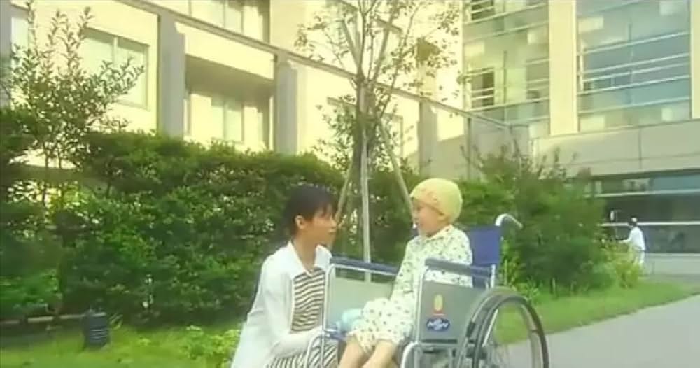 Dear Friends ディア フレンズの画像