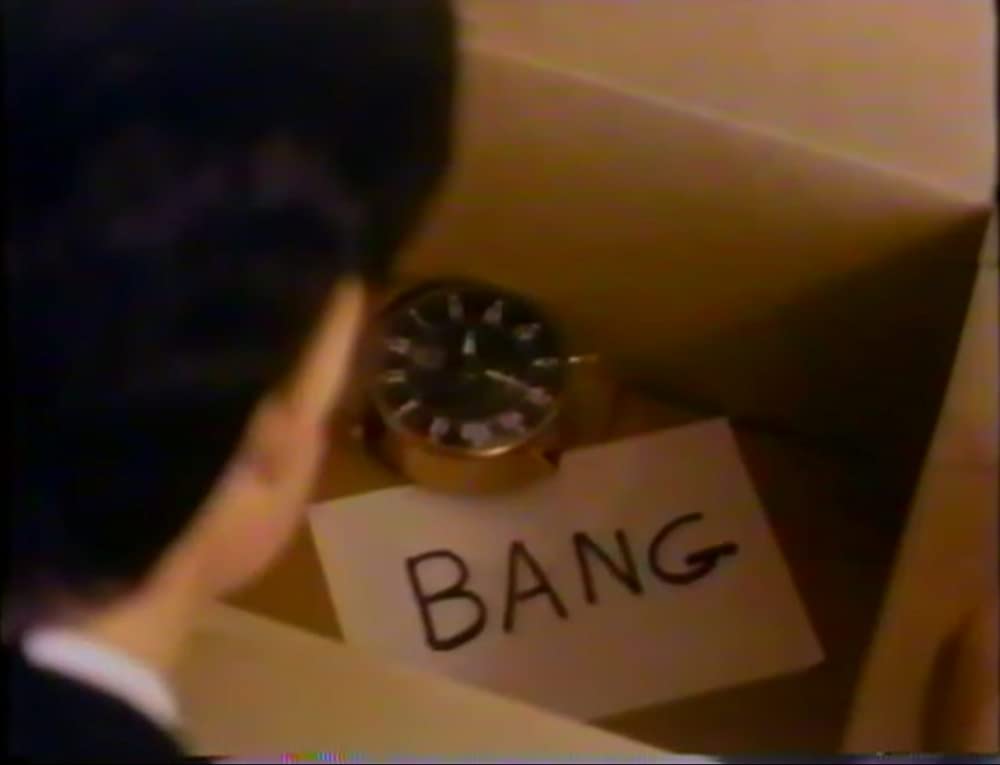 マッドボンバーの画像