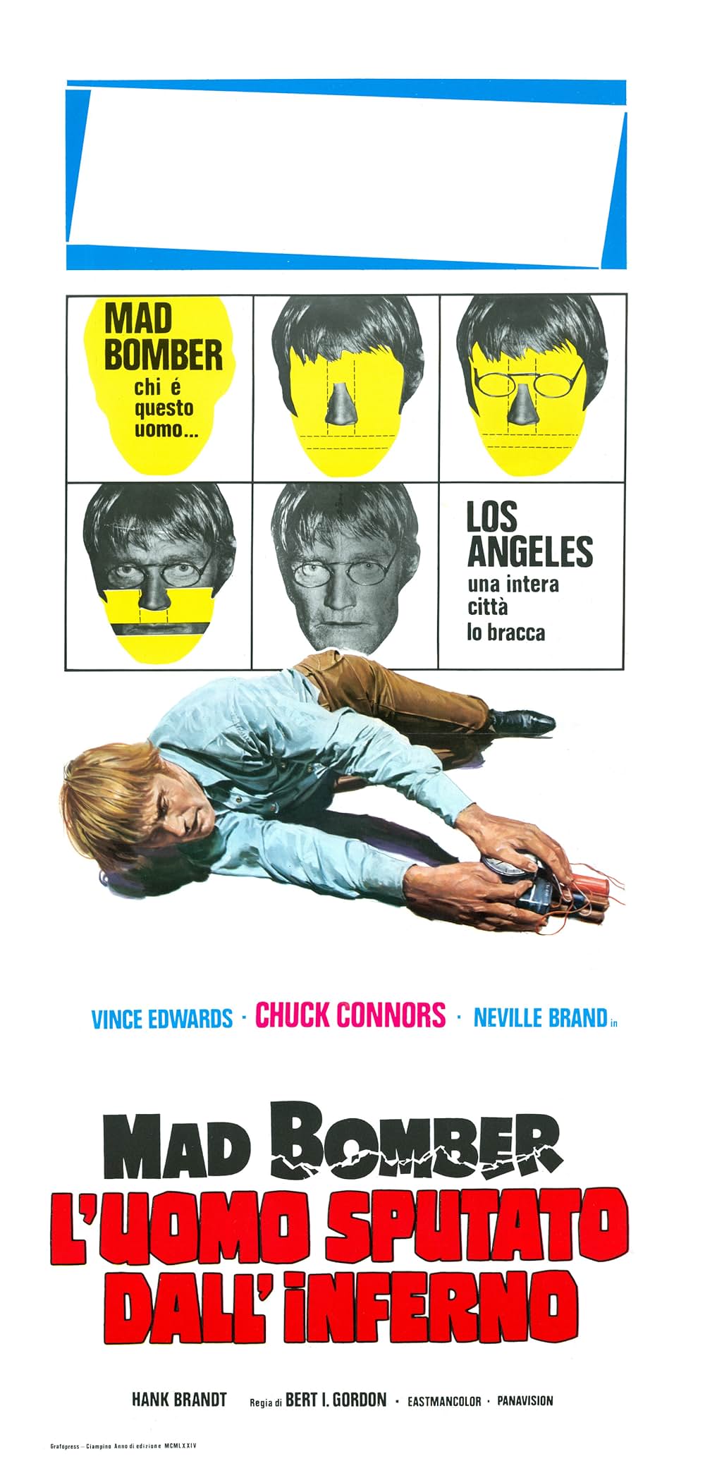 マッドボンバーの画像