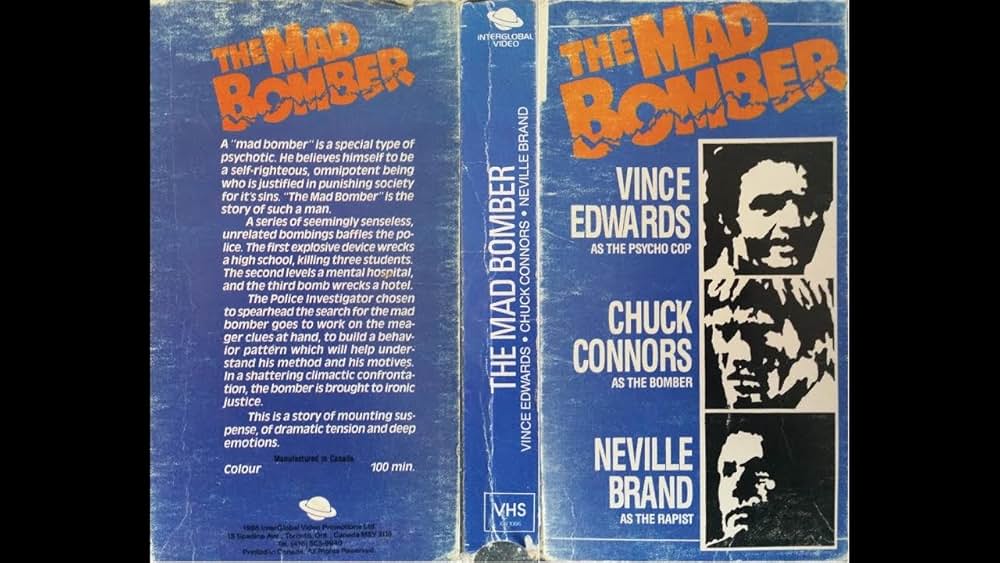 マッドボンバーの画像