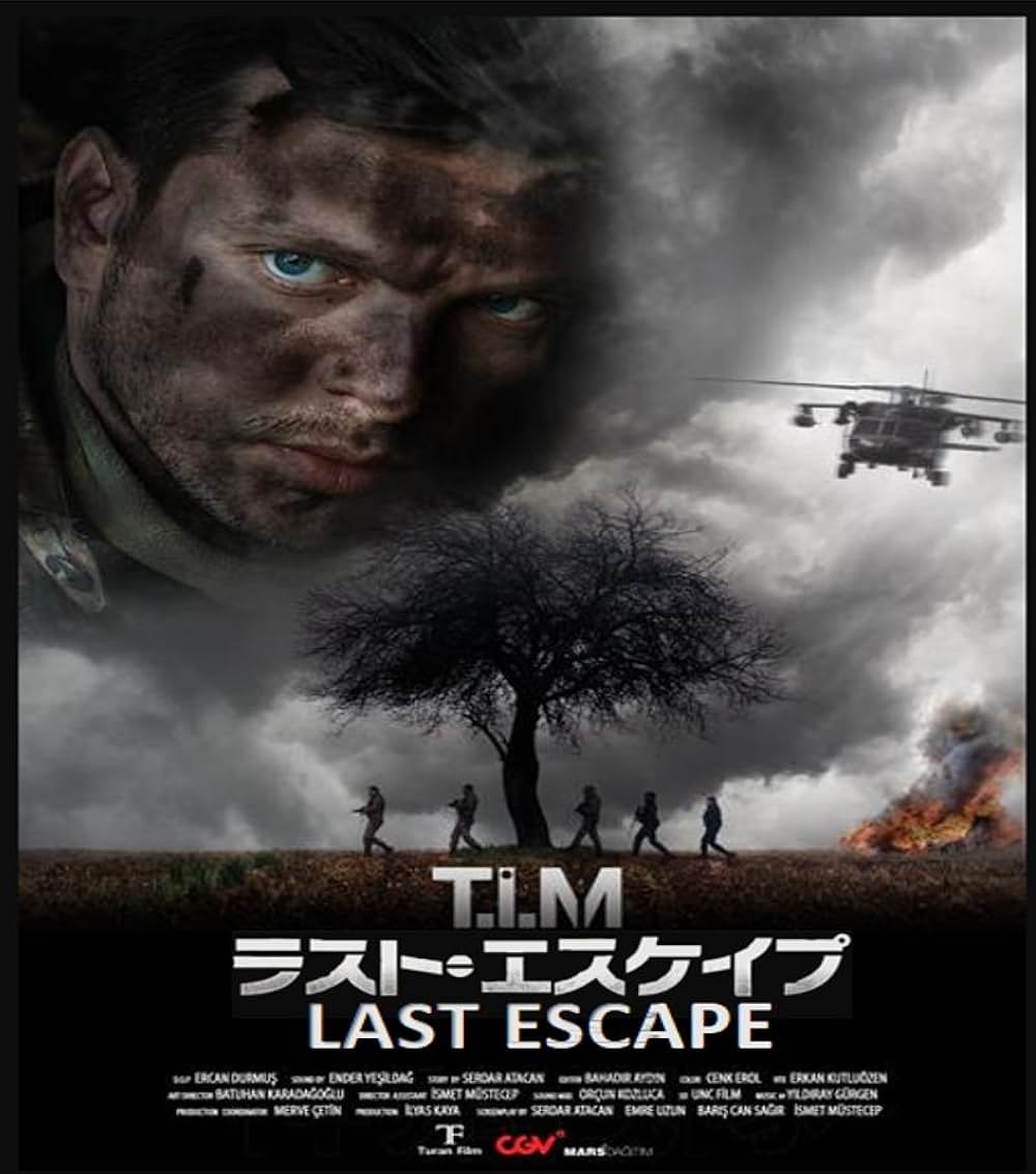 ラスト・エスケイプの画像