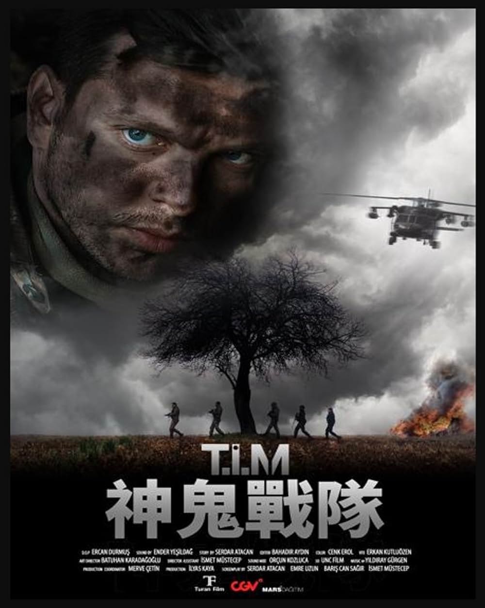 ラスト・エスケイプの画像