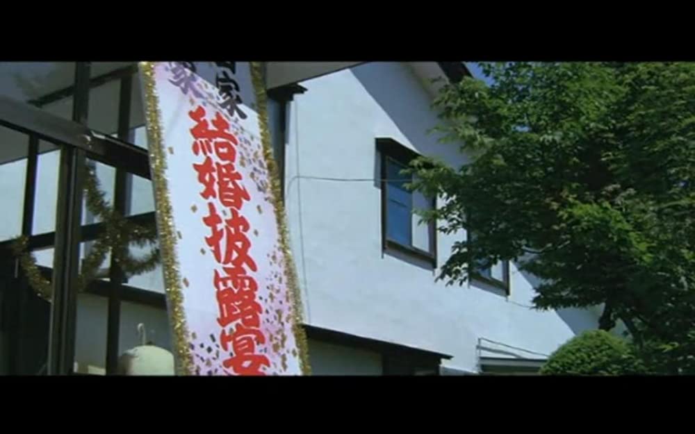 男はつらいよ 夜霧にむせぶ寅次郎の画像